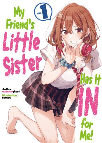 朋友的妹妹只喜歡煩我-三河ごーすと創作的輕小說